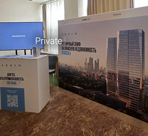 Private Money 2026: ЗПИФ АВИУМ как ответ на фрагментацию офисного рынка