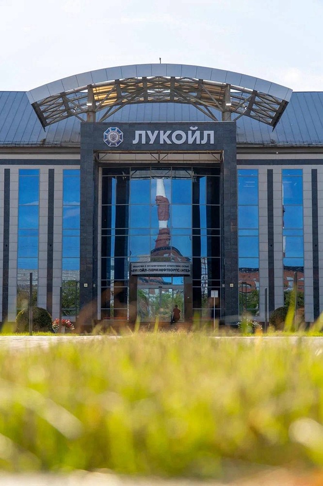 Пермский завод ЛУКОЙЛа награждён Орденом Почёта