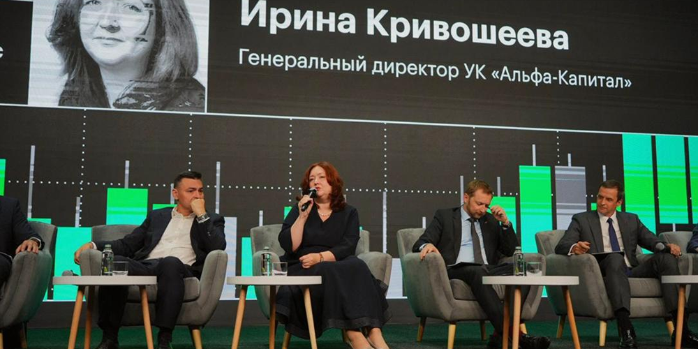 Инвесторы и акции: что вернёт спрос на рынок