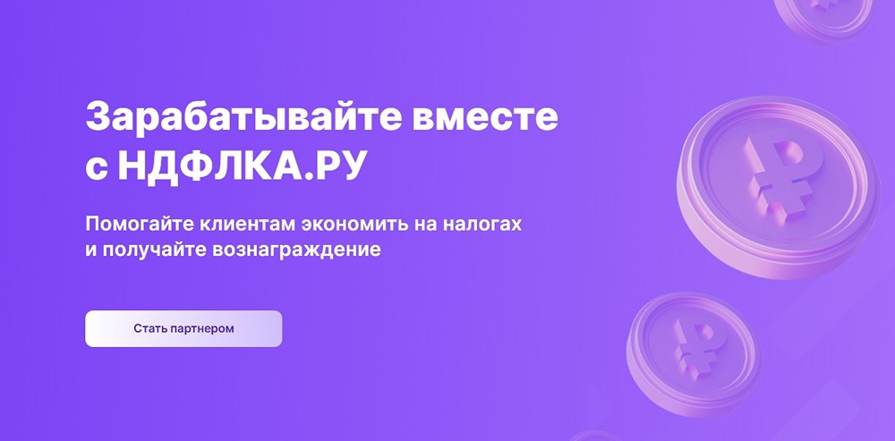 Кто выгоднее частному инвестору: советник или ВИП-менеджер