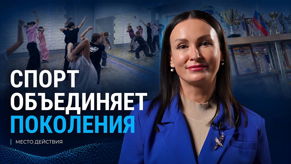 От гимнастки до тренера: история Юлии Николаевой и центра «Старт» при поддержке «Норникеля»