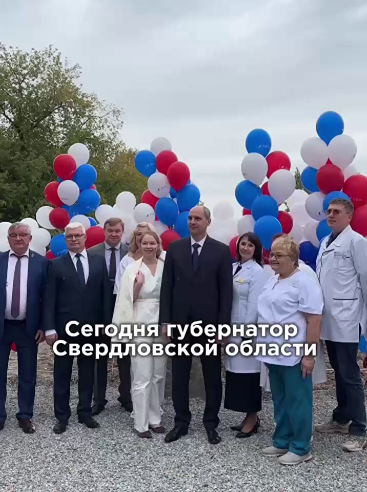 Новый медкомплекс в Верхней Салде: ВСМПО‑АВИСМА и регион в партнёрстве