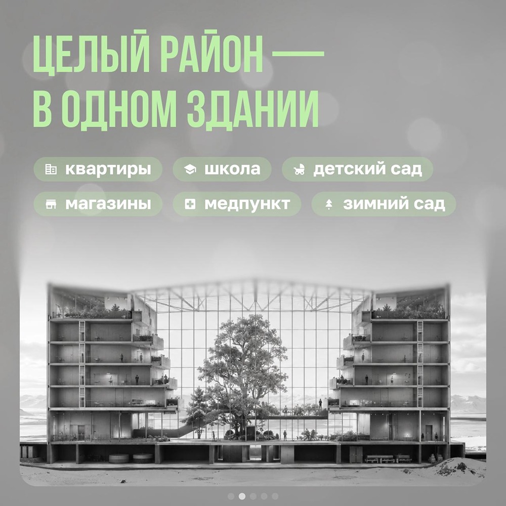 Поляры Шипковых: как хотели изменить жизнь в Арктике