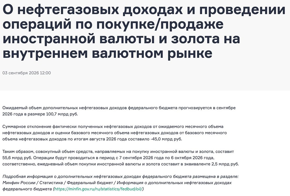 Временное укрепление рубля: стоит ли ловить момент для покупки валюты