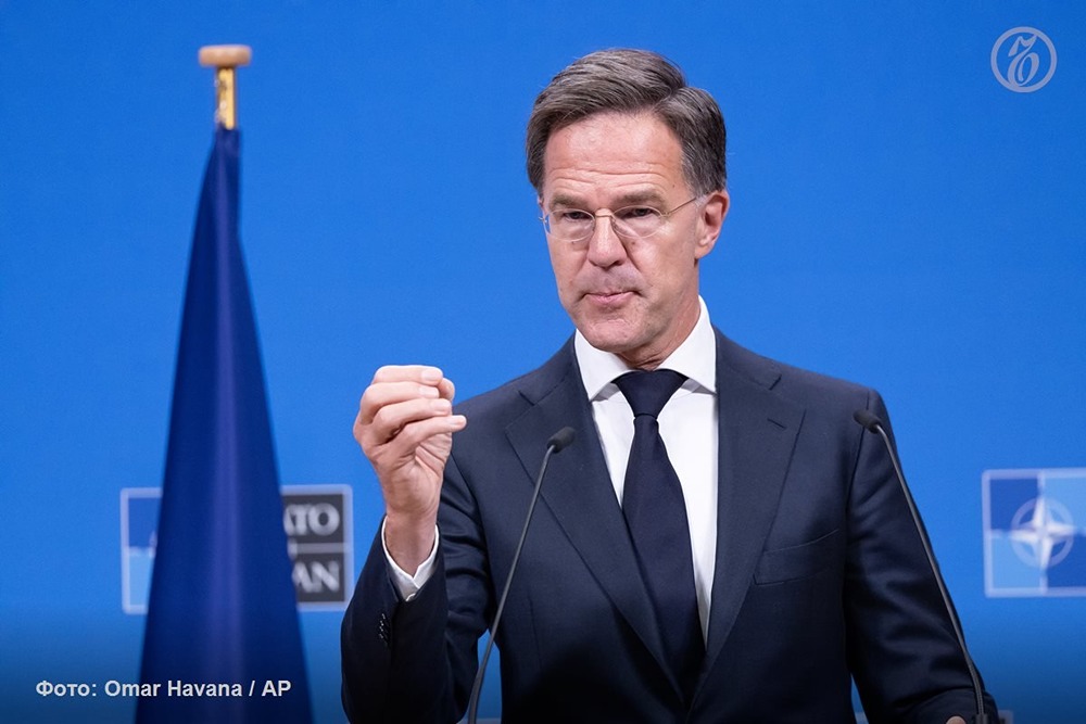 Что подразумевает концепция «НАТО 3.0»
