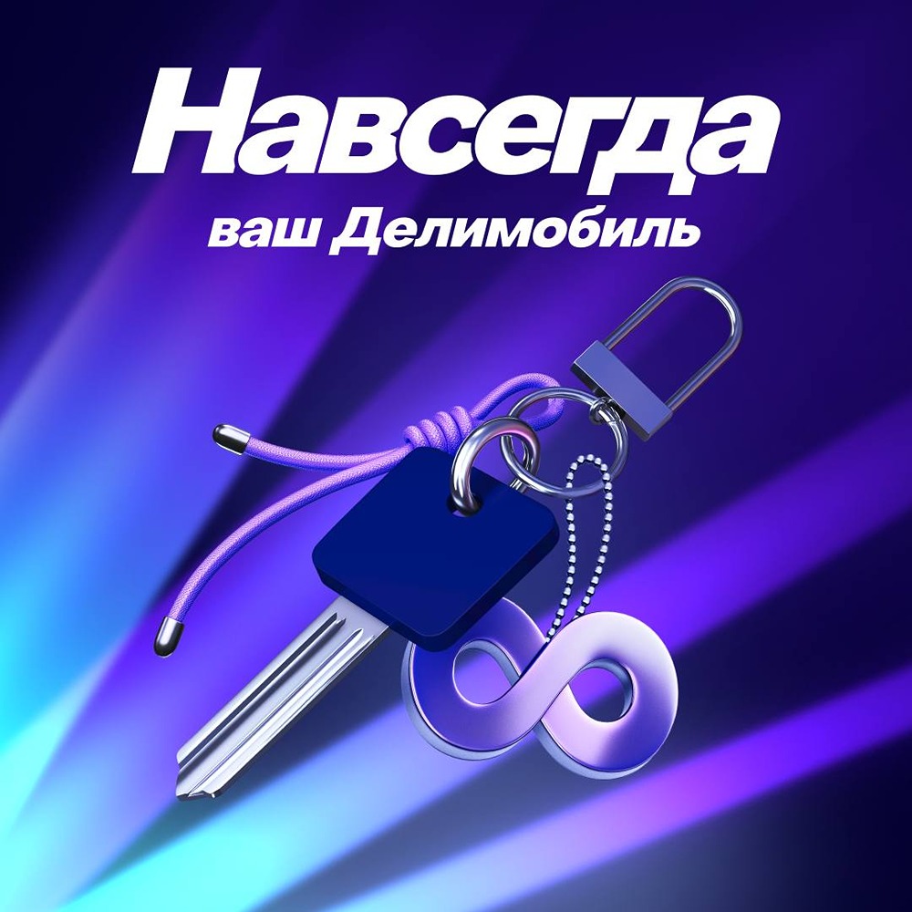 От аренды к владению: тариф «Навсегда», Jetta VS5, Chery Tiggo 4 Pro и другие