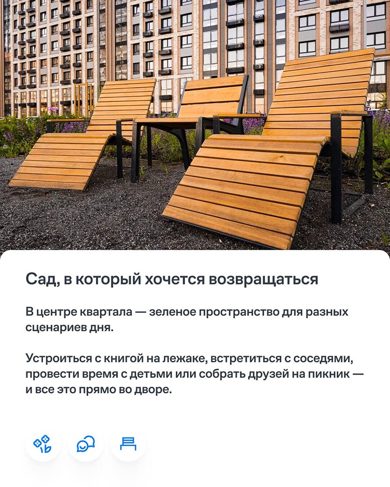 От 27 500 ₽ в месяц: готовые квартиры в «Квартале Румянцево» с выгодой до 4,8 млн ₽
