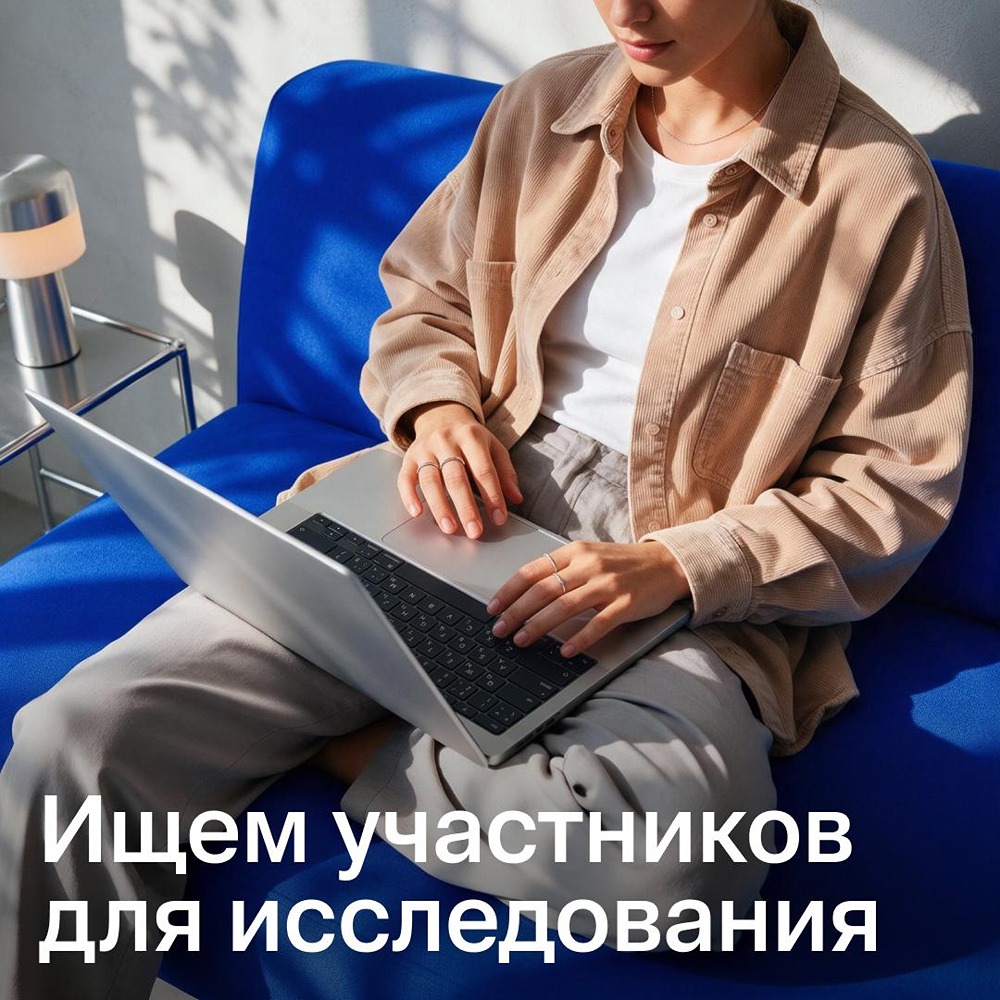 Меняем сервисы ВТБ вместе: расскажите, что улучшить