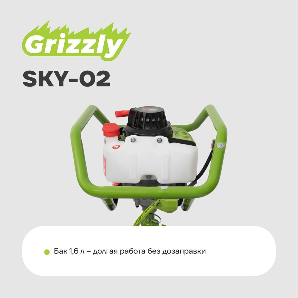 От идеи до чая: как бензобур Grizzly SKY‑02 помог Фёдору Лапину посадить деревья