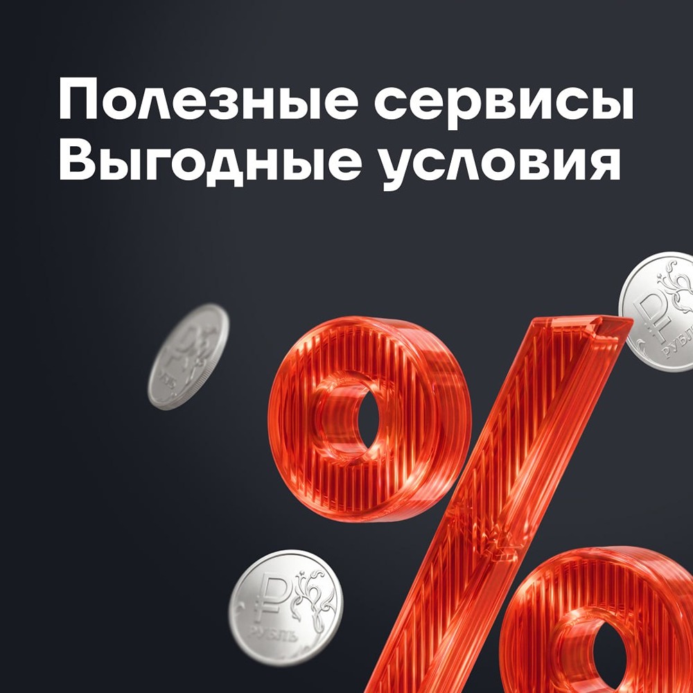 Работайте выгоднее: собрали спецпредложения для бизнеса — от связи до грузоперевозок