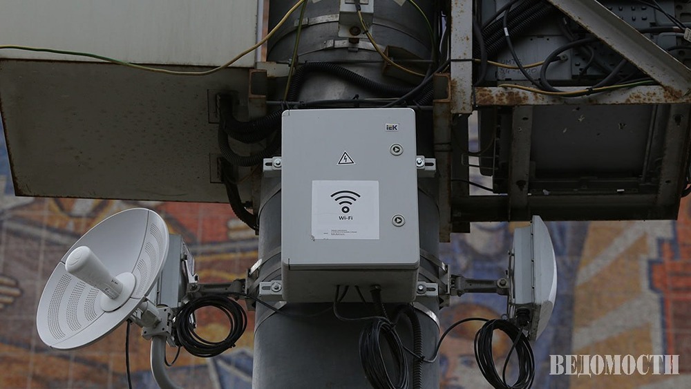 Госзакупки Wi‑Fi‑оборудования выросли на 23% — до 4,64 млрд рублей 