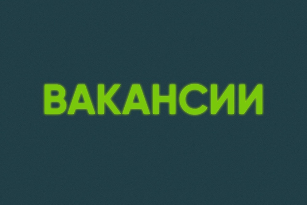 Вакансии в ИТ‑вертикали ДОМ.РФ и Банка ДОМ.РФ: выбирайте свою