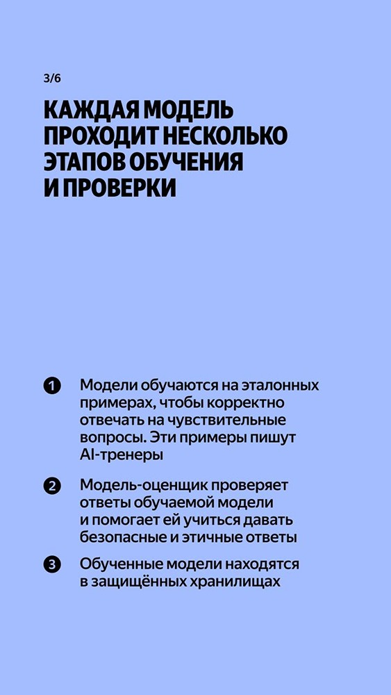 Модели Alice AI прошли аудит: соответствие ISO/IEC 42001