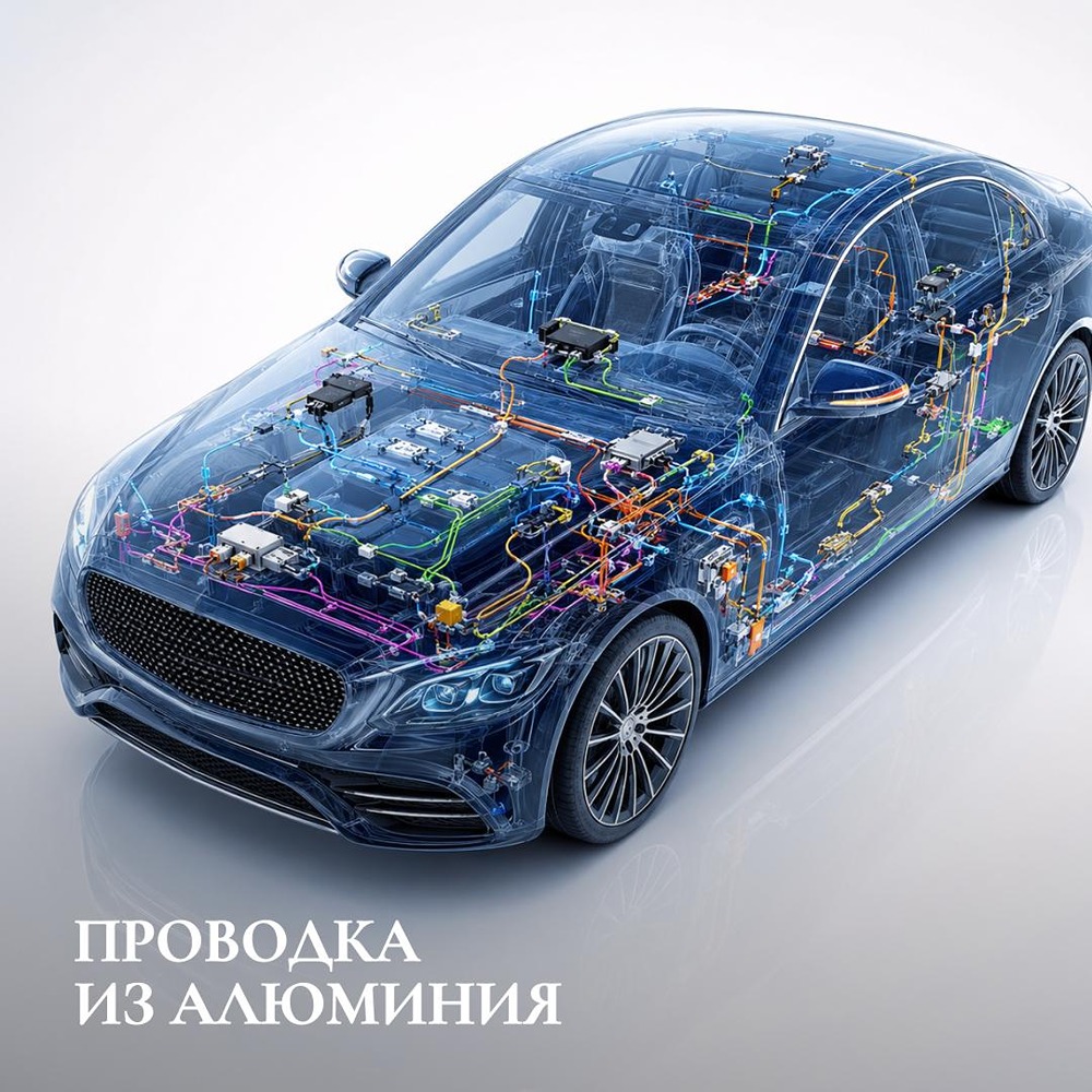 От Ferrari до китайских автогигантов: как алюминий меняет проводку в автопроме