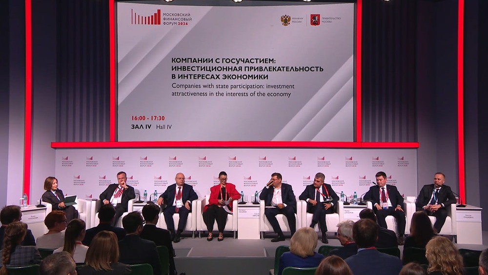ДОМ.РФ: прозрачность, рост инвесторов и дивидендная стратегия