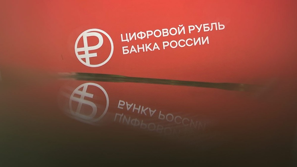 Спрос на цифровой рубль оказался выше ожиданий ЦБ