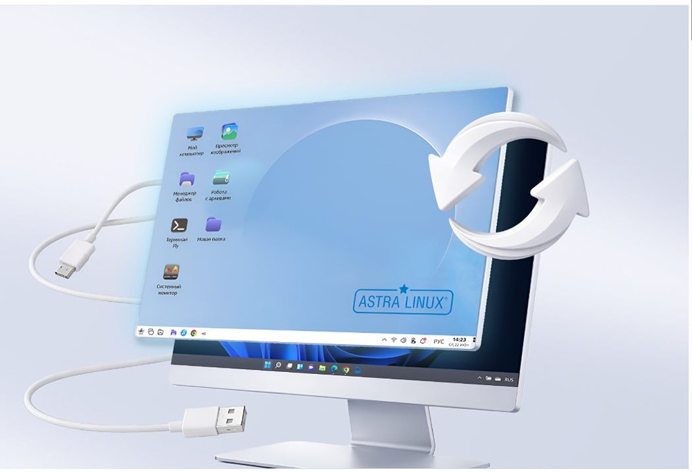 Astra Migration: управляемый переход с Windows на Astra Linux
