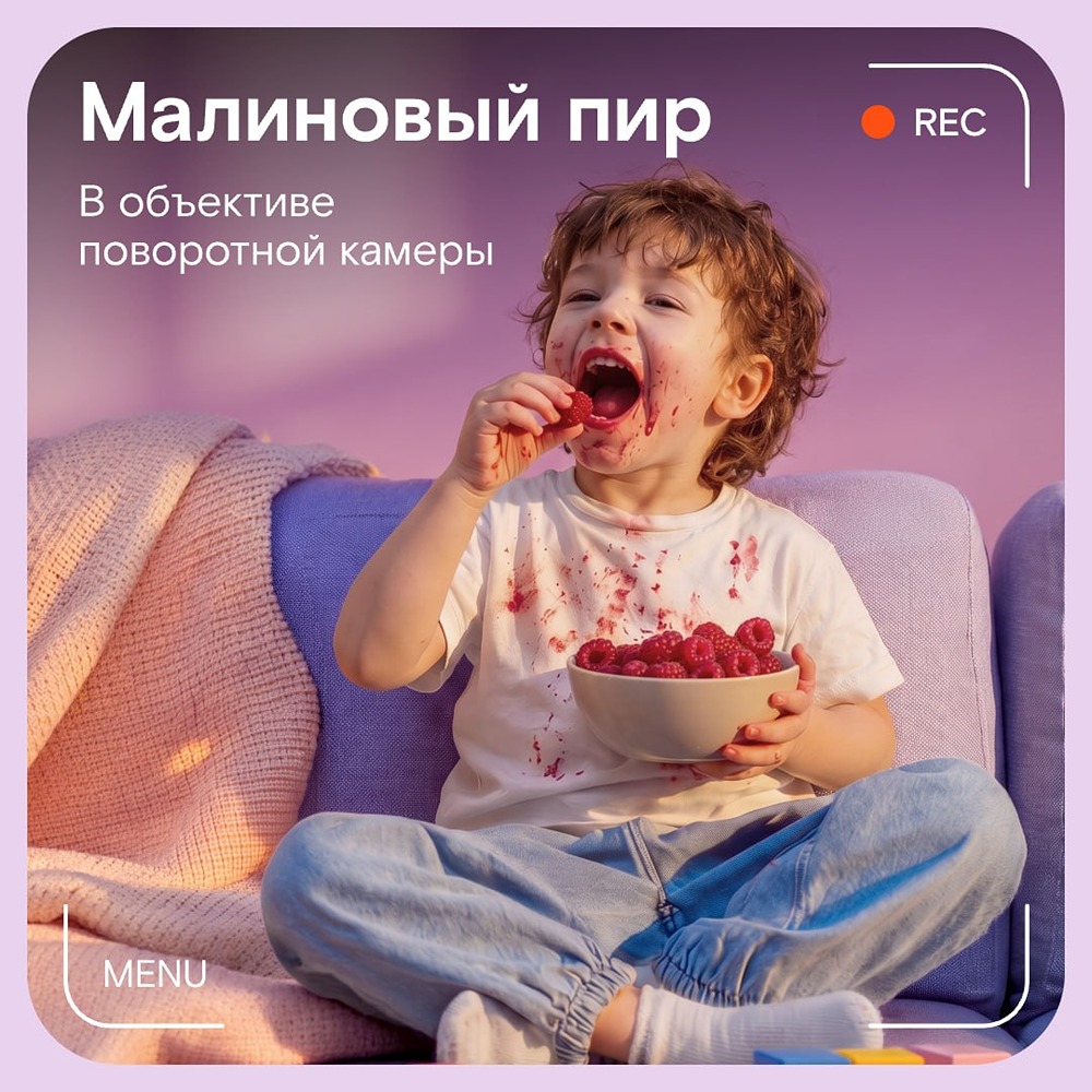 Широкий угол обзора: держите под присмотром даже самых шустрых