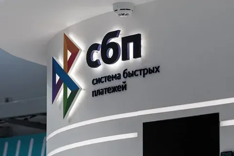 К системе «СБП для перевода ценных бумаг» подключился первый брокер