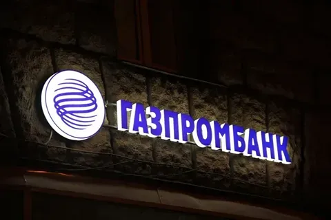 Расчеты за газ с ЕС наряду с Газпромбанком могут осуществлять другие банки