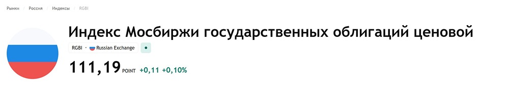 Прогноз ОФЗ 2026: доходности длинных выпусков 16,8%, пауза ЦБ может затянуться
