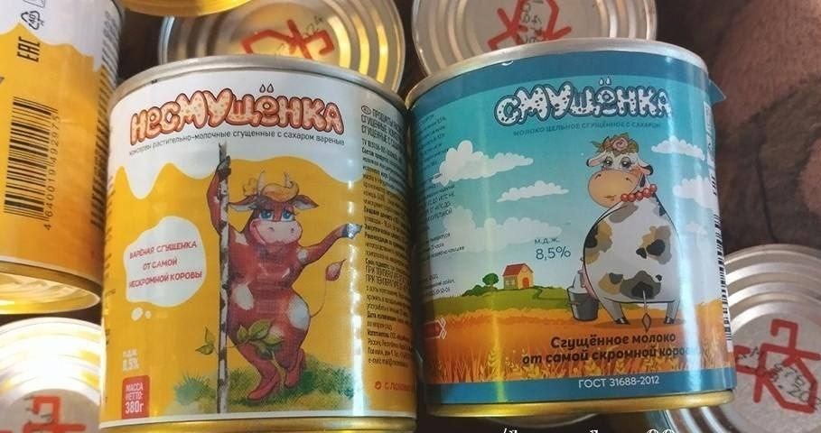 На полках магазинов можно увидеть сгущённое молоко, на упаковке которого изображены привлекательные коровы
