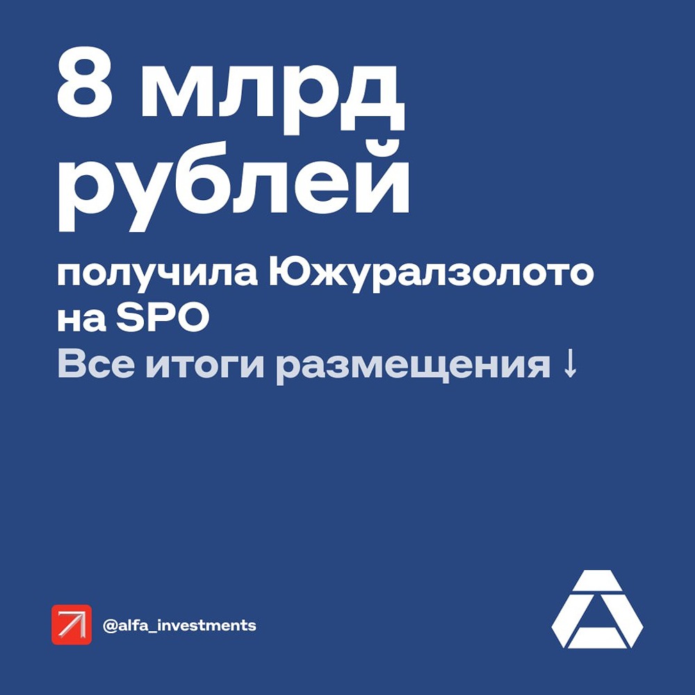 Прогноз. Прогноз цены. Анализ. Аналитика. Мнение экспертов. Акции ЮГК