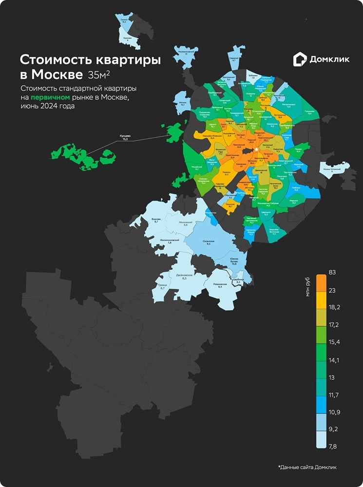 В каких районах Москвы можно найти наиболее доступные по цене квартиры: аналитический обзор стоимости первичного и вторичного жилья от специалистов Домклик.