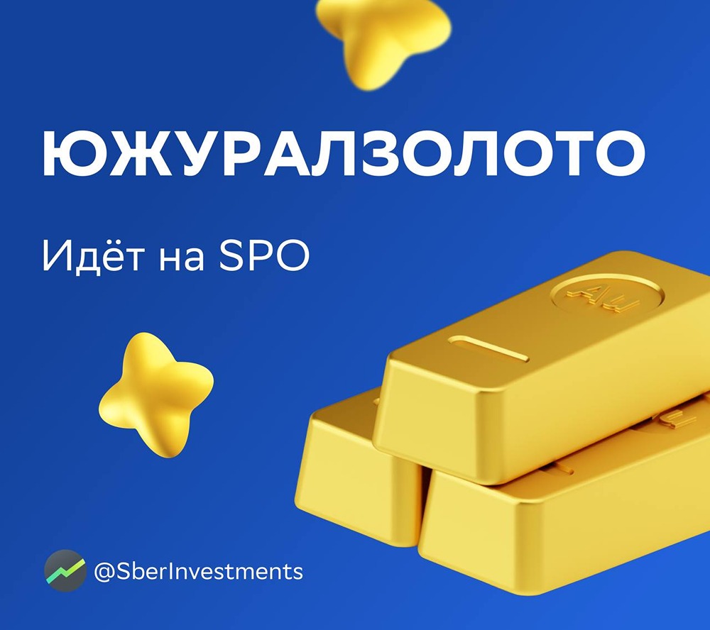 Прогноз. Прогноз цены. Анализ. Аналитика. Мнение экспертов. Акции ЮГК