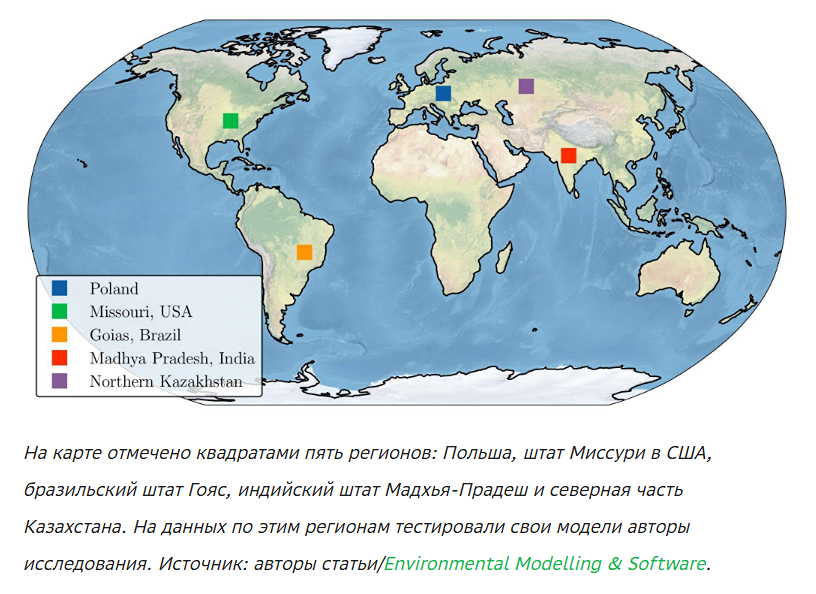 Специалисты Сбербанка и Сколтеха создали методику, которая позволяет предсказывать вероятность засухи на год вперёд.