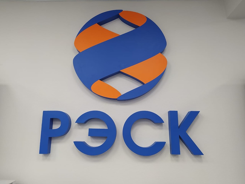 Рязанская энергетическая сбытовая компания: 20 лет на рынке электроэнергии