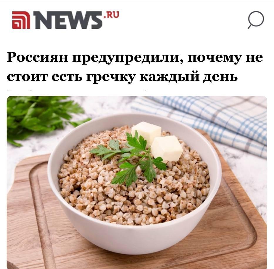 Ежедневное употребление гречки может негативно сказаться на здоровье