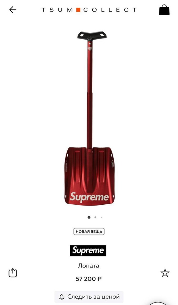 В ЦУМе вы можете найти разборные лопаты для профессионалов своего дела — дворников