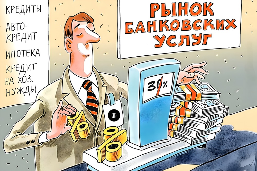 Финансовая сфера в 2025 году. Действительно ли отказ от займов приводит к потере всей прибыли, или мы что-то упускаем из виду?