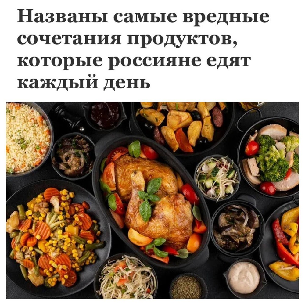 Врачи утверждают, что картофель и мясо не очень хорошо сочетаются и могут вызывать проблемы с пищеварением