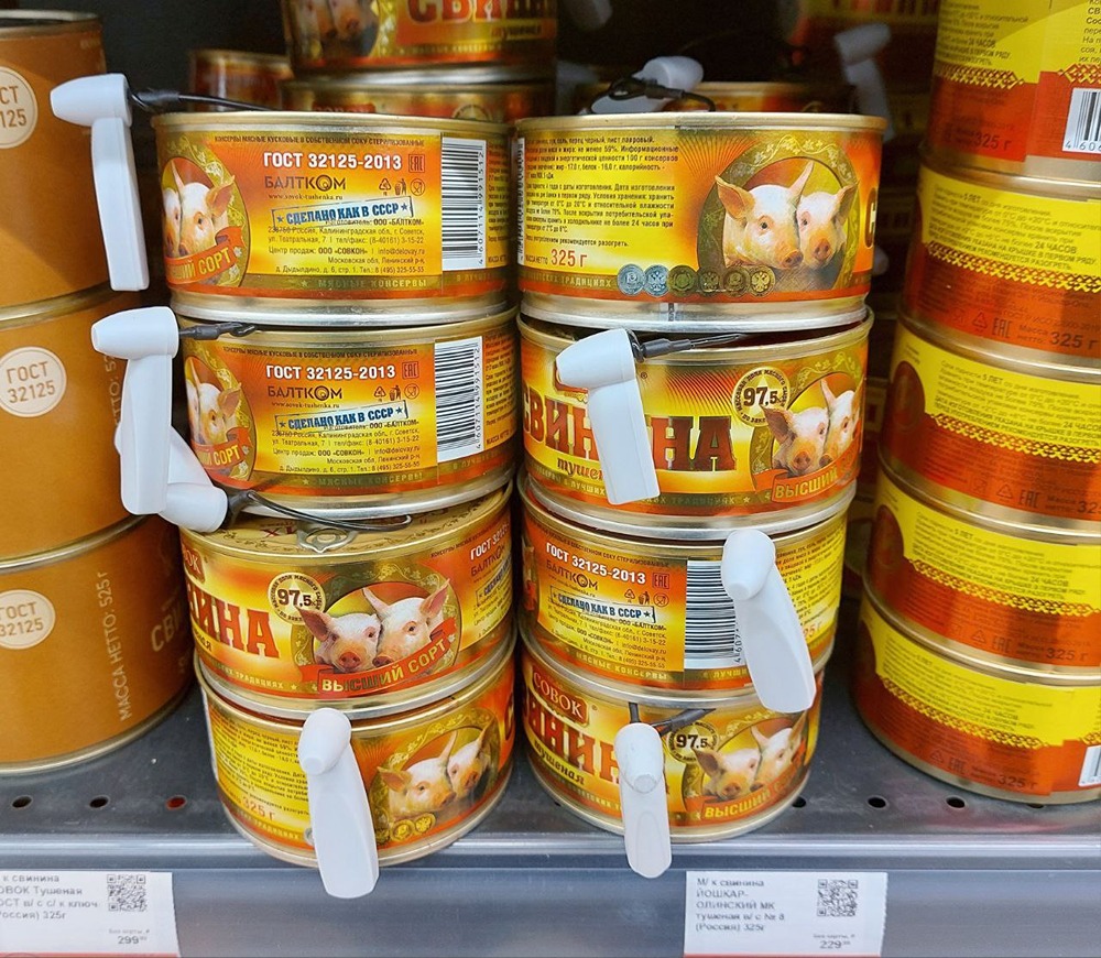 В последнее время в российских магазинах участились случаи краж тушёнки