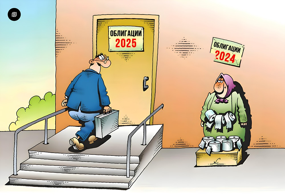 Инвестирование в облигации в 2025 году. Стоит ли рассматривать этот вариант или лучше остановиться на депозите? Как действовать после «провала» 2024 года на рынке?