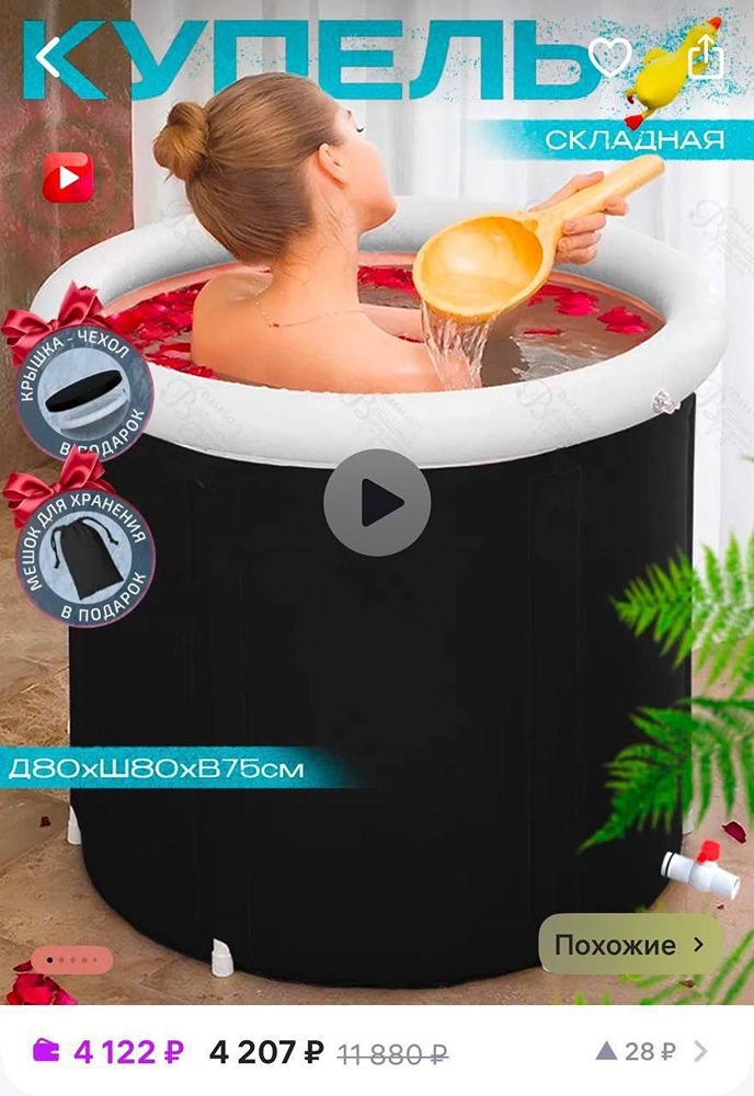 В России наблюдается всплеск спроса на пластиковые купели, предназначенные для проведения крещения в домашних условиях