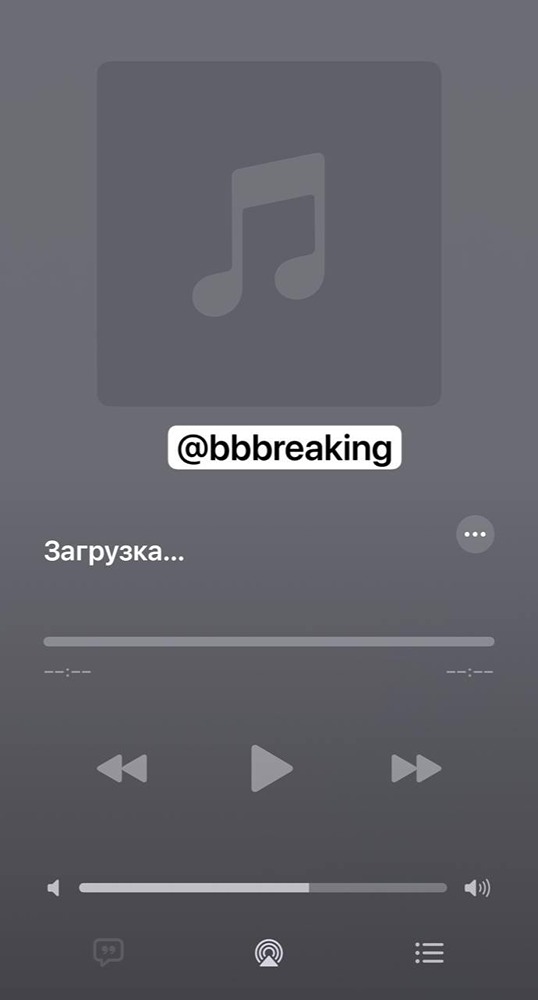 У абонентов МТС возникли проблемы с работой Apple Music