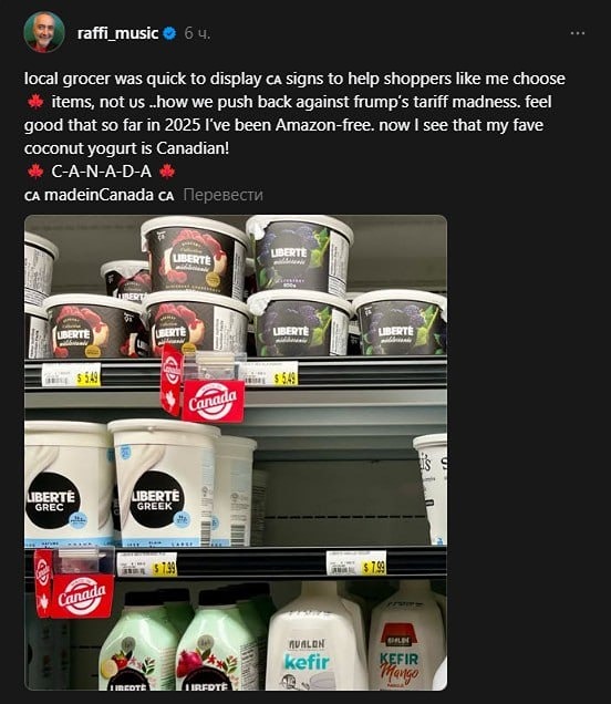 В одном из канадских продуктовых магазинов появились таблички с надписью «Сделано в Канаде»