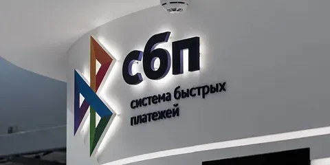 Число транзакций через СБП за год выросло на 73%