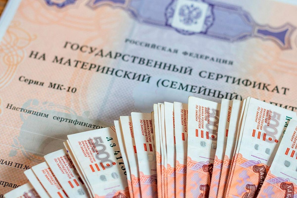 В Государственной Думе было выдвинуто предложение размещать материнский капитал на вкладах сразу после рождения ребёнка