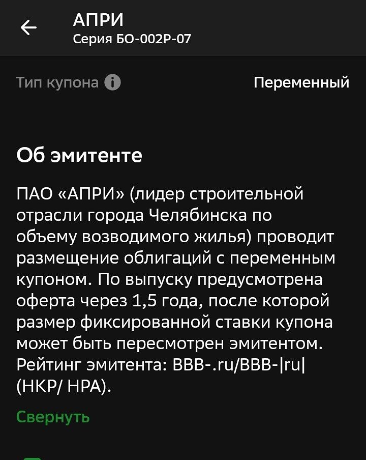 Новое размещение