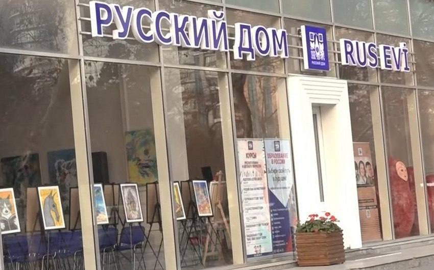 Азербайджан известил Россию о закрытии представительства «Россотрудничества» в Баку, включая «Русский дом». Ранее это учреждение неоднократно подвергалось критике на местных телеканалах и даже было названо «центром российской разведки».