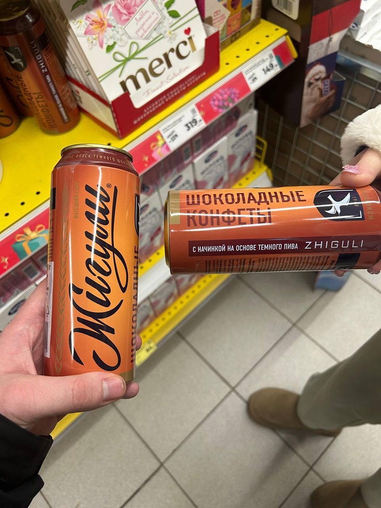 На рынок был выпущен уникальный продукт от «Жигулей» — шоколадные конфеты с начинкой из пива