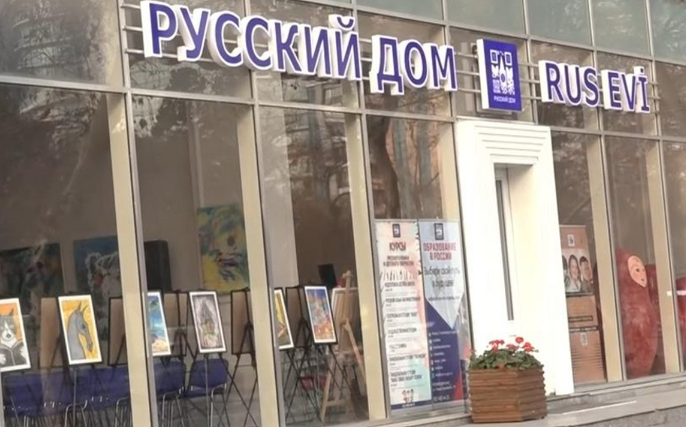 Российская сторона получила уведомление о прекращении деятельности «Россотрудничества» в Азербайджане