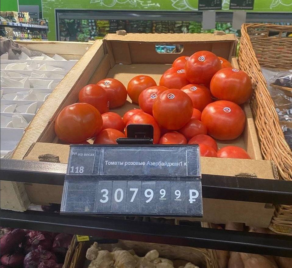 В магазине «Перекрёсток» был обнаружен интересный товар — азербайджанские томаты