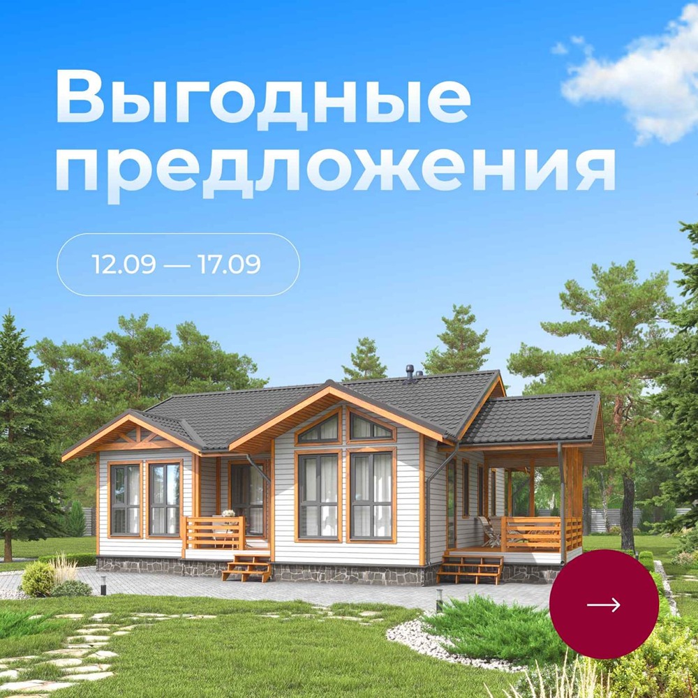 Лучшие предложения месяца