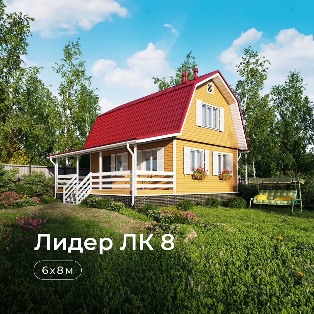 «Лидер ЛК 8» — это комфортабельный дачный коттедж с мансардным этажом.