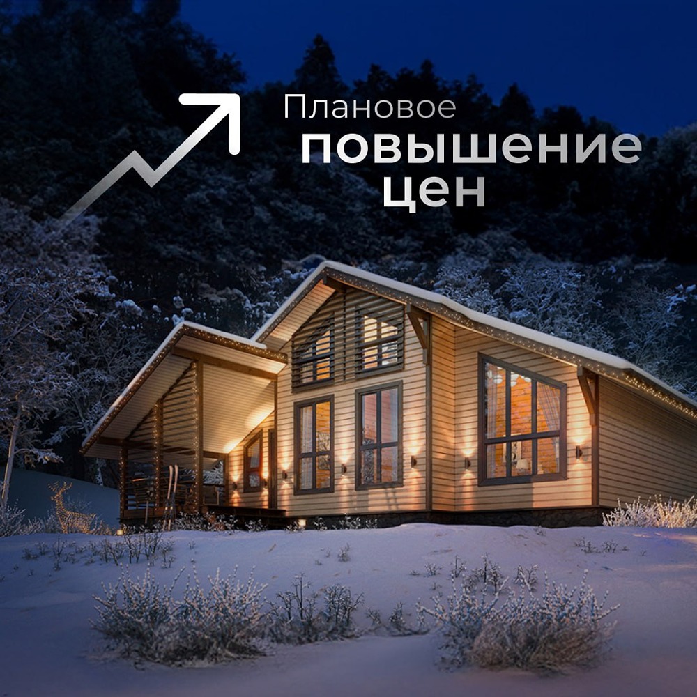 Увеличение стоимости на 5%.